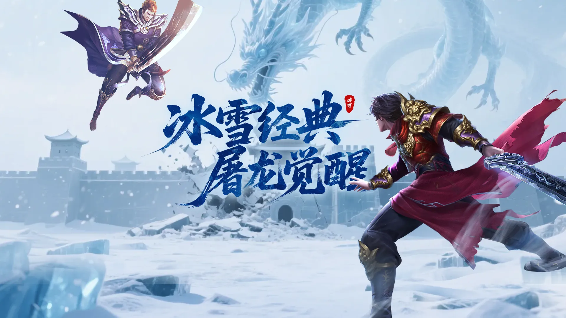 冰雪传奇点卡版官网下载_点卡制游戏公平机制全面分析,起点相同 冰雪传奇点卡版官网下载_点卡制游戏公平机制全面分析,起点相同